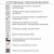 Вертикальный подъемник для инвалидов по ГОСТ ВПМ-01, с индивидуальным порошковым окрашиванием, с пультом дистанционного управления , с обогревом моторного отсека (для регионов с холодным климатом), с диспетчеризацией ОБЬ, с обогревом шкафа управления